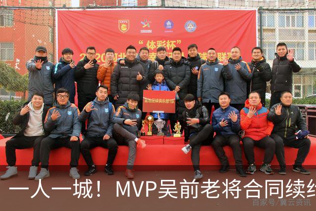 一人一城！MVP吴前老将合同续约浙江男篮 宁波吉林抢人失败