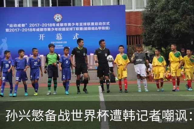 孙兴慜备战世界杯遭韩记者嘲讽：没服过兵役的家伙瞎跑什么呢？