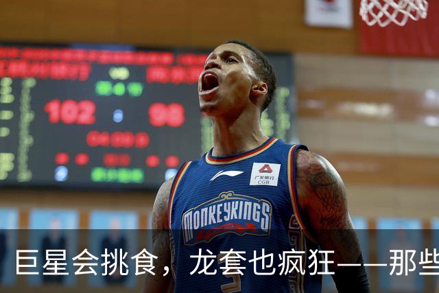 巨星会挑食，龙套也疯狂——那些为世界杯而生的球员