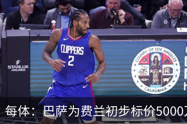 每体：巴萨为费兰初步标价5000万欧元，但巴黎不打算支付这一数额