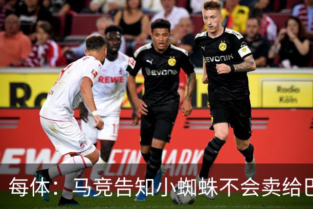 每体：马竞告知小蜘蛛不会卖给巴萨 此前曾试图换约克雷斯+6千万
