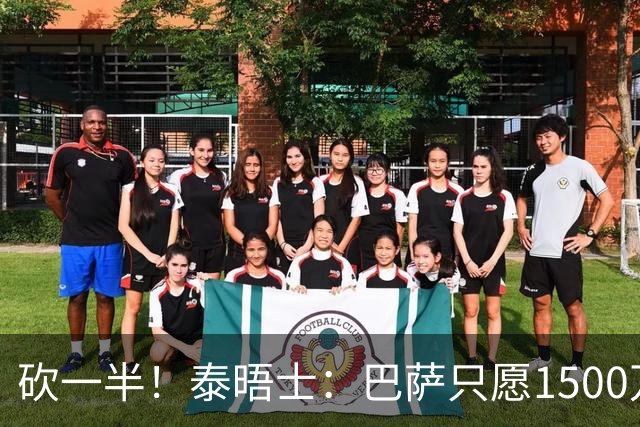 砍一半！泰晤士：巴萨只愿1500万欧签拉什福德，曼联不太可能接受