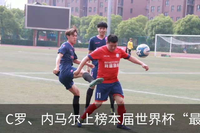 C罗、内马尔上榜本届世界杯“最令人失望球员”